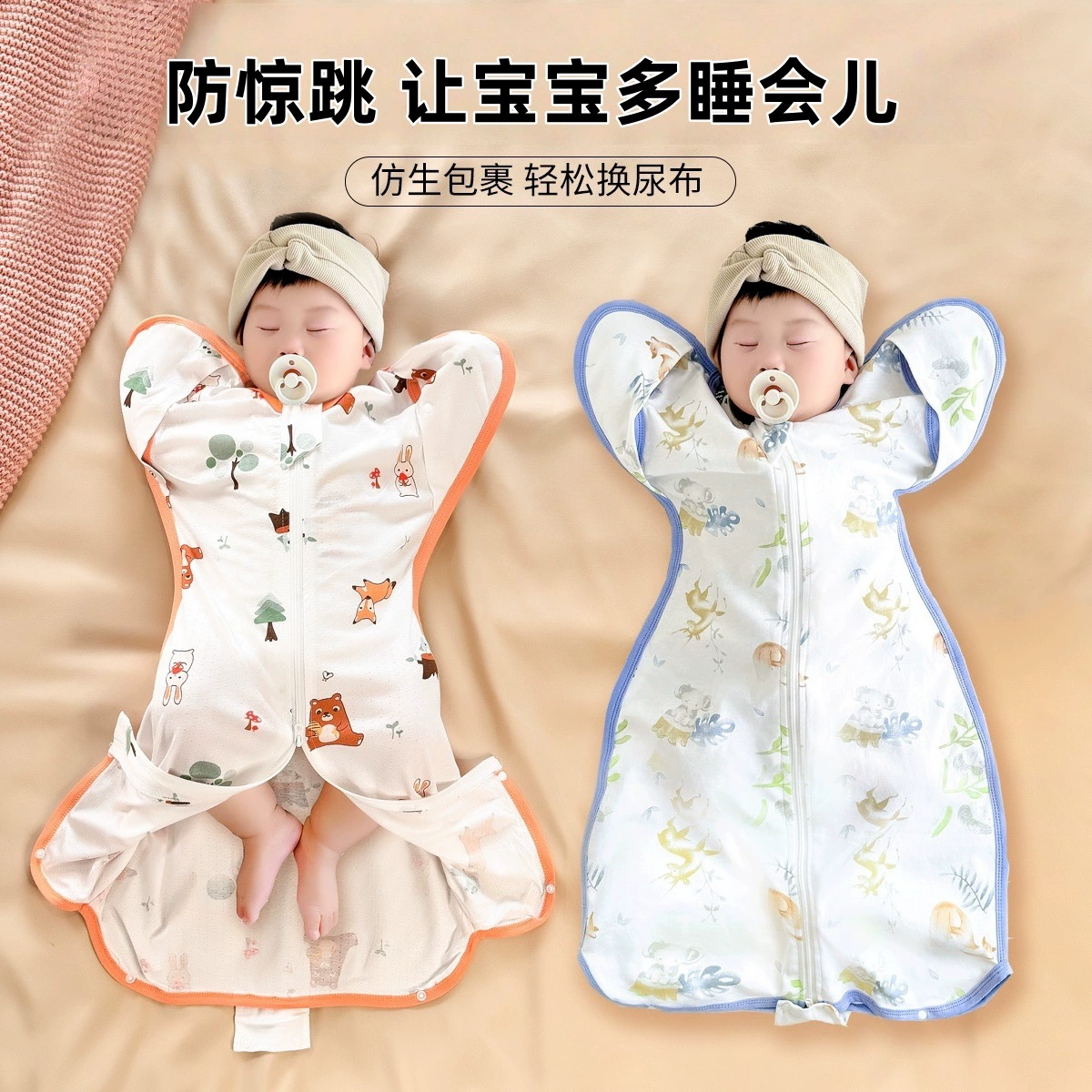 Младенцы сдаются летом тонкий дышащий и анти-прыгающий спальный мешок весной и осенью