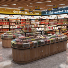 定制高櫃與中島組合散裝櫃鋼木散稱櫃超市貨架便利店零食架中島櫃