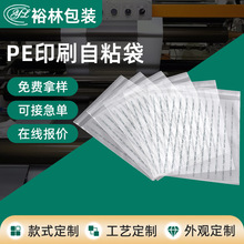 PE��ճ������ӡˢ�D��͸�������z����߷��b����Ʒ���m��ճ���ϴ�