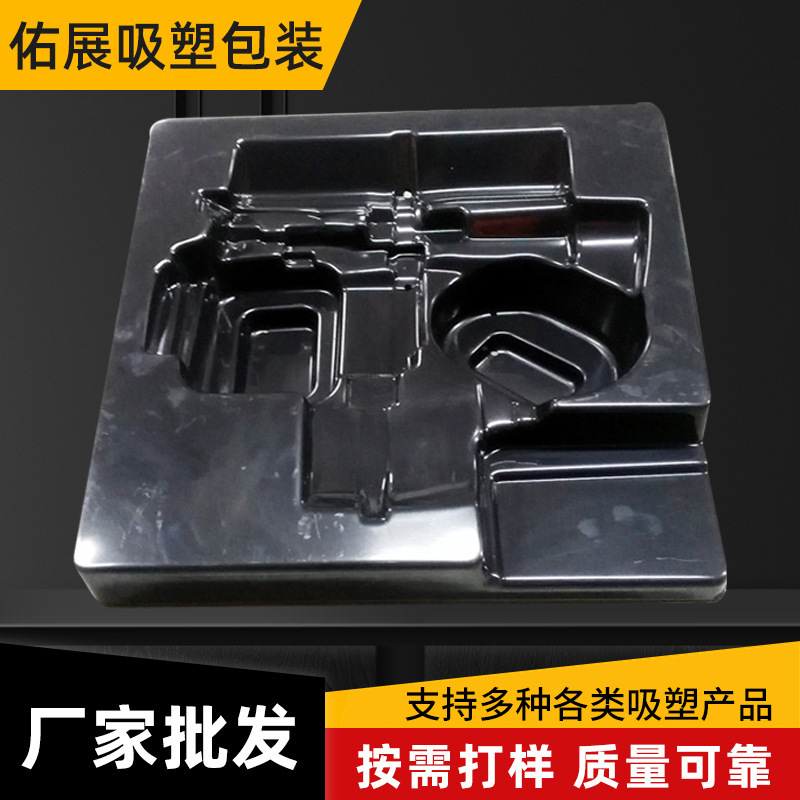 产品包装内托盘塑胶托盘ABS厚片吸塑加工防静电黑色塑料托盘定 制