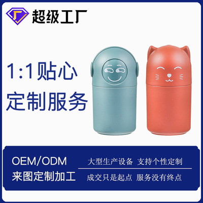 厂家定制代加工卡通牙签瓶  创意塑料牙签盒收纳盒可印logo礼品|ms