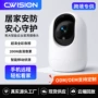 odm家用小孩监控摄像机
