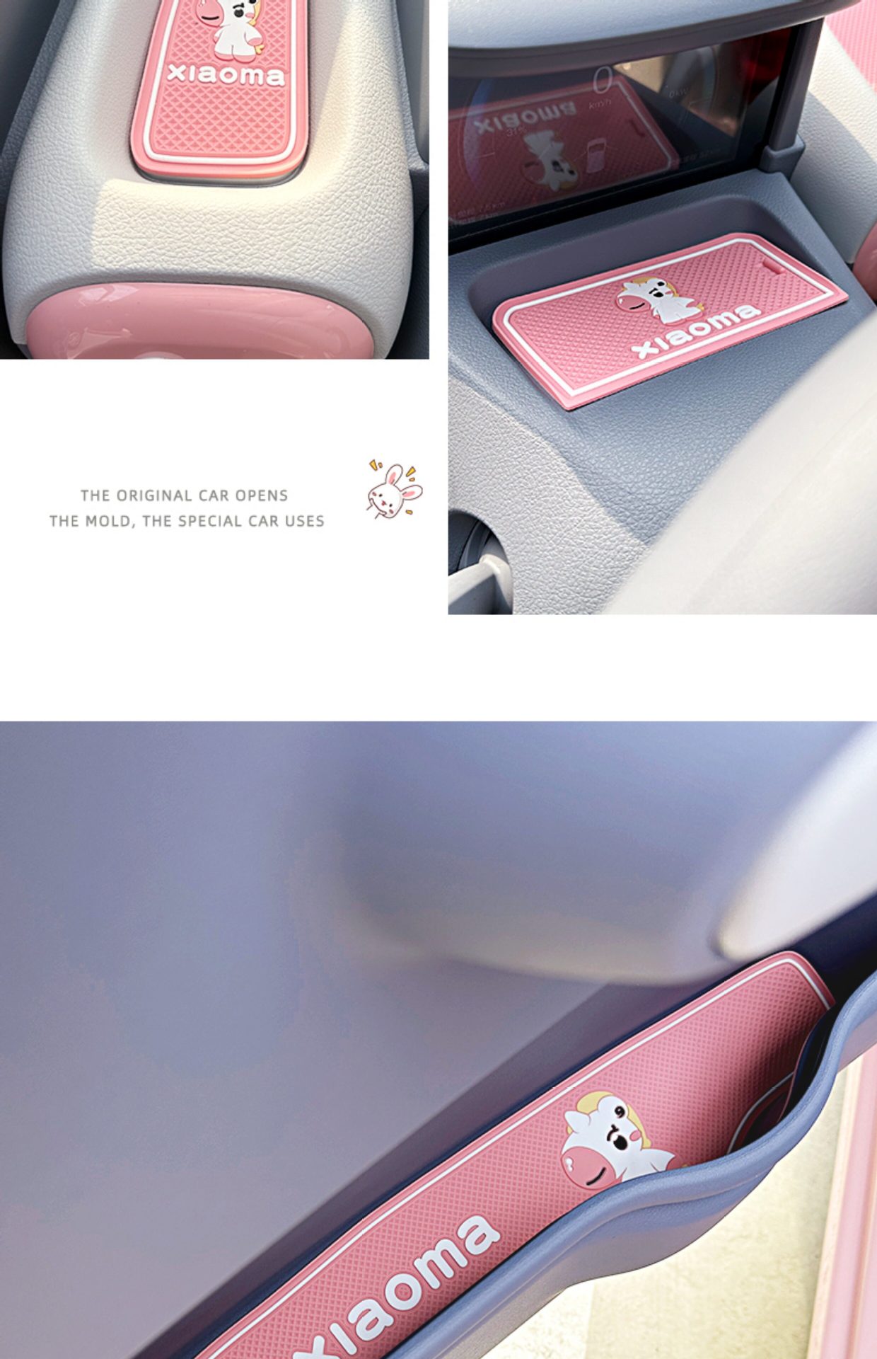 Suitable for Bestune Xiaoma center console dashboard anti-slip mat, special door slot mat for car interior decoration, interior accessories modification