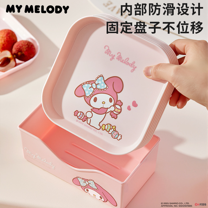 サンリオかわいい骨吐き皿家庭用新スナック皿ドライフルーツスナックトレイプラスチックフレーバー皿ゴミ残渣皿|undefined