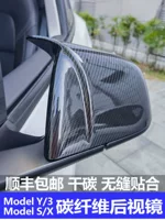 Подходит для Tesla Model Y/3/Y/S/X, крышка зеркала заднего вида из углеродного волокна, корпус зеркала заднего вида, модифицированные декоративные аксессуары