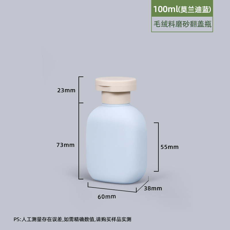 感便携旅行分装瓶按压式洗发水沐浴露洗衣液洗漱空瓶收纳套装|undefined