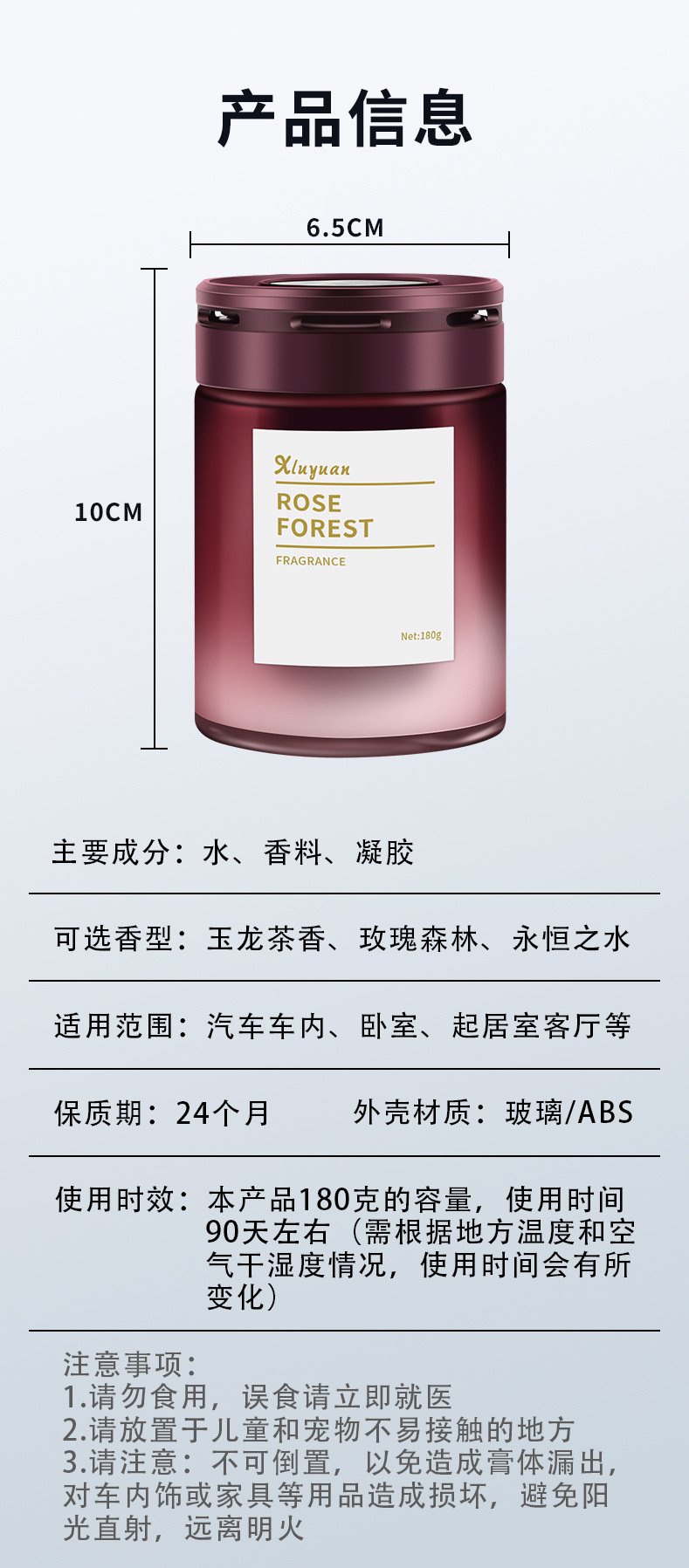 Car Aromatherapy 2026 New Model Long-Lasting Fragrance Purifies the Air and Removes Odors Car Fragrance Solid Balm Rj