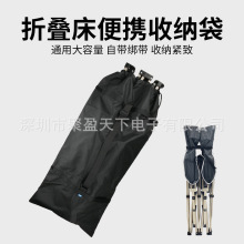 户外41寸折叠床收纳袋折叠椅收纳包牛津布加厚耐磨折叠椅手提袋
