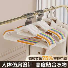 包邮多巴胺彩虹色双位衣架防滑无痕晾衣服防肩角宿舍阳台家用衣撑