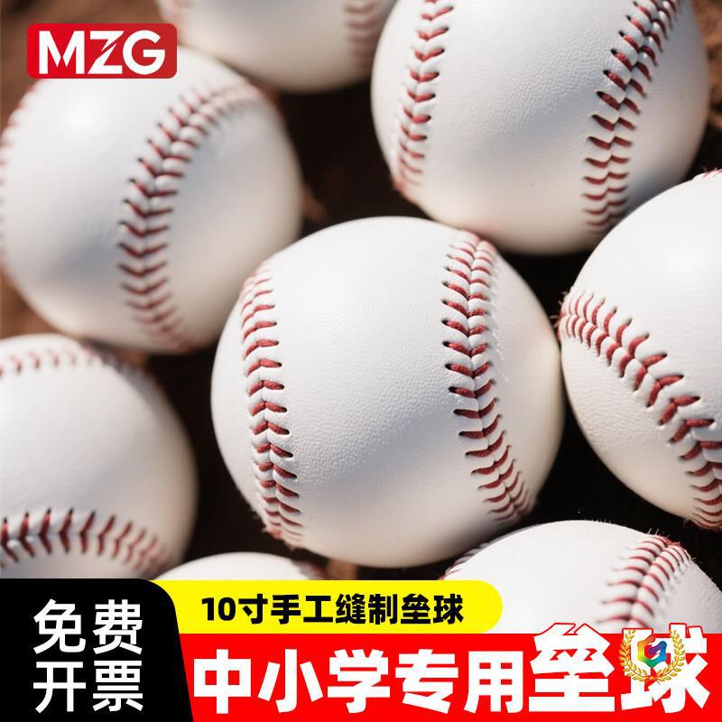 ☍Elementary school students' 10-inch softball training for middle school entrance exams and competitions: soft baseball, hard baseball, team building, children's baseball