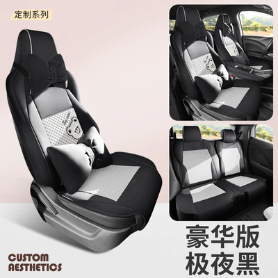 Modelə uyğun (Original) oturacaq örtükləri — Waxy Corn Seat Cover Special - deluxe-edition-charming-black-changan-waxy-corn