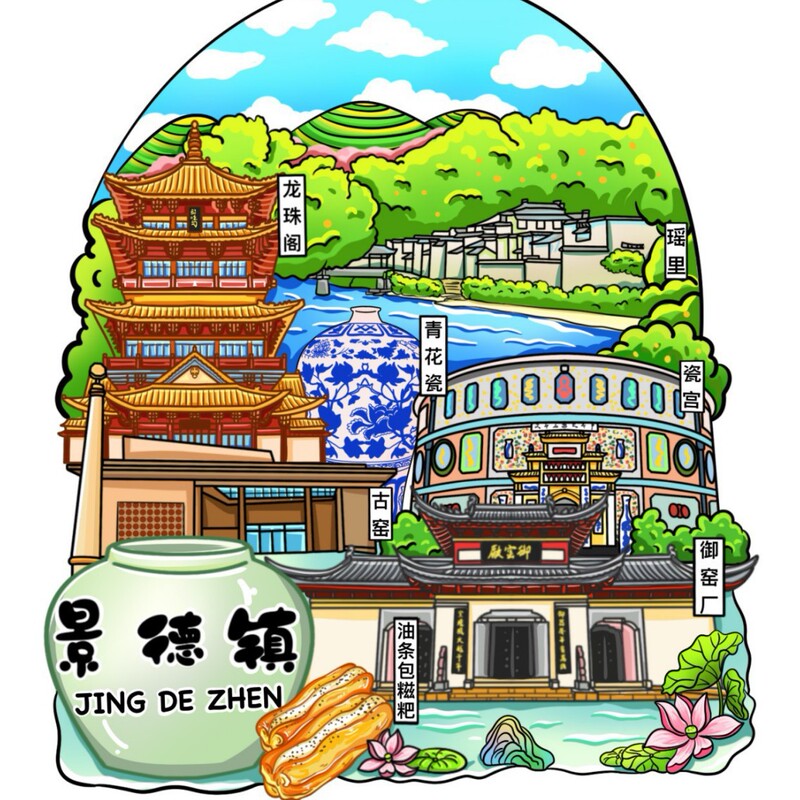 景徳鎮の冷蔵庫は木製の磁気を貼って都市の観光記念国潮文の記念品を貼って人気の観光スポットを貼ります。|undefined