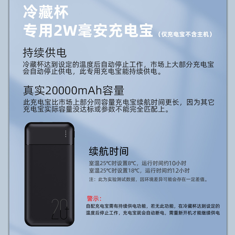 新款胰岛素冷藏杯盒便携充电式旅行随身制冷药品车载家用迷你冰箱|undefined