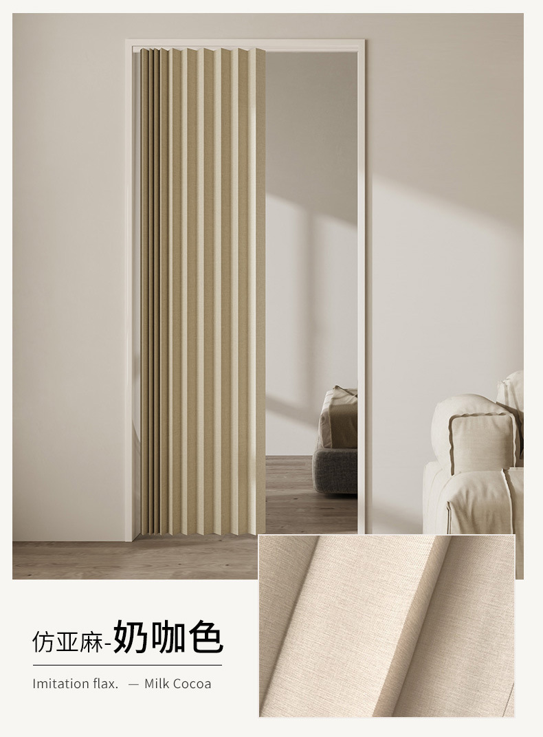 轨道折叠门帘-灰色_16