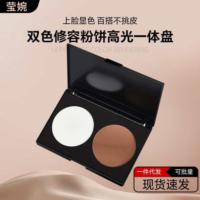 Two-color blush repair blush plate shadow highlight four-color dual-use combination matte makeup artist School stage wholesale