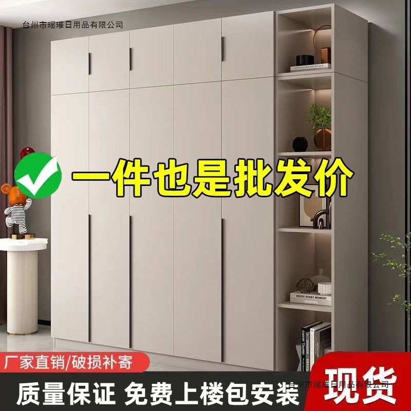 Wardrobe for Home Bedroom Italian Cream Style Main Cabinet Rental Room Simple Storage Wardrobe Small Apartment Light Luxury Storage Cabinet