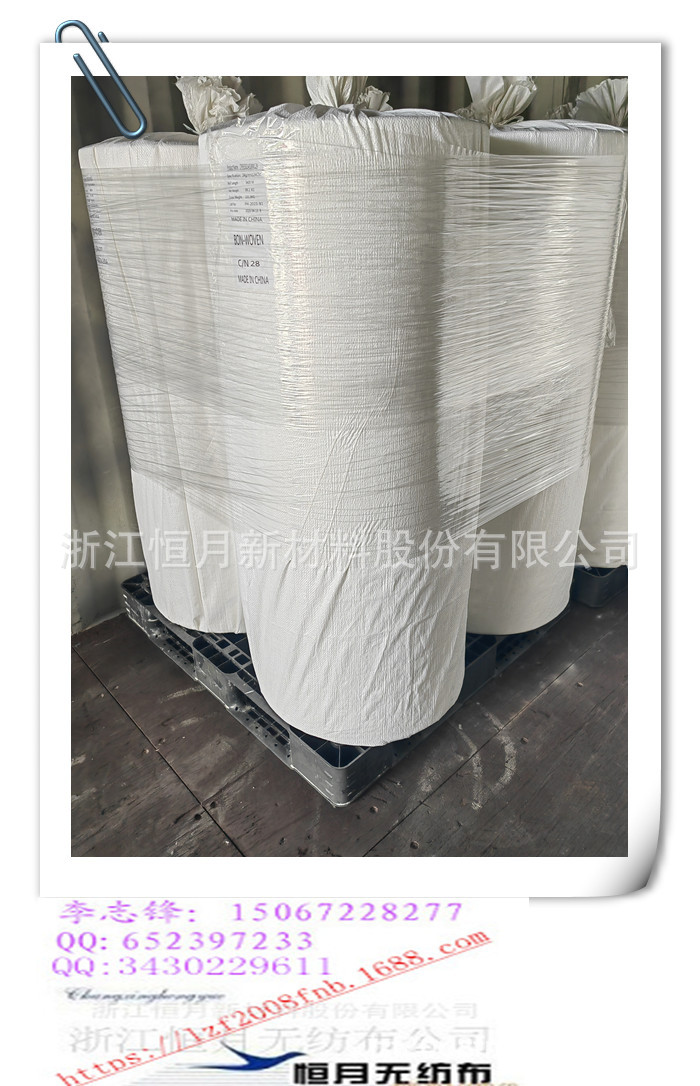 表面热轧无纺布热轧光滑亚光口罩ES实体供应商亚光无纺布es厂家