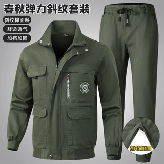 弹力春秋迷彩服套装男工作服士汽修加厚电焊工防烫耐磨劳保服工装