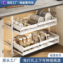 免打孔厨房橱柜下碗碟收纳置物架伸缩内置自制抽屉分层抽拉式拉篮