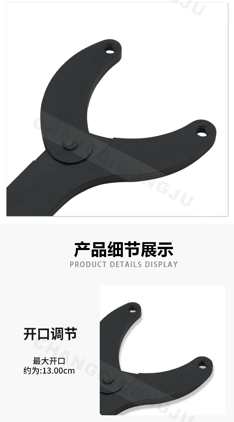【XTY-00013】大众扳手工具-详情_05.jpg