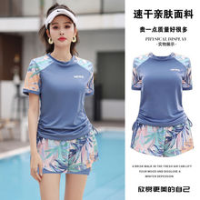泳衣女大码胖mm200斤遮肚微胖女孩学生运动分体温泉泳馆专用速干