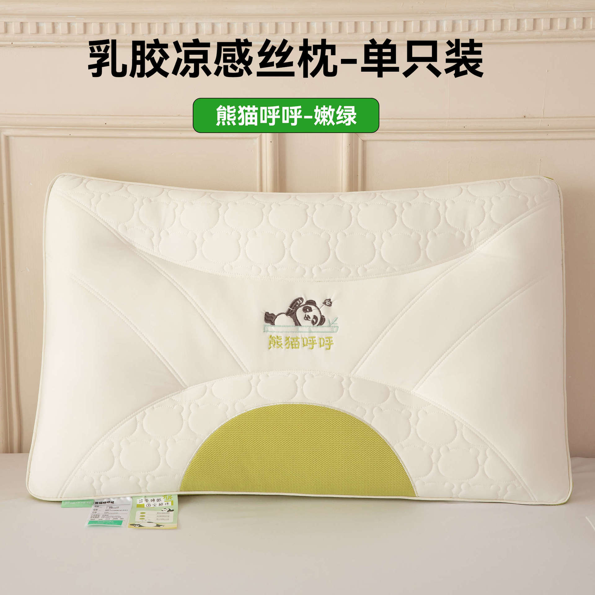 Almohada de sensación fresca de clase A de verano, protección de la columna cervical para ayudar a dormir, un par de almohadas para adultos, toda la cabeza en casa no colapsa