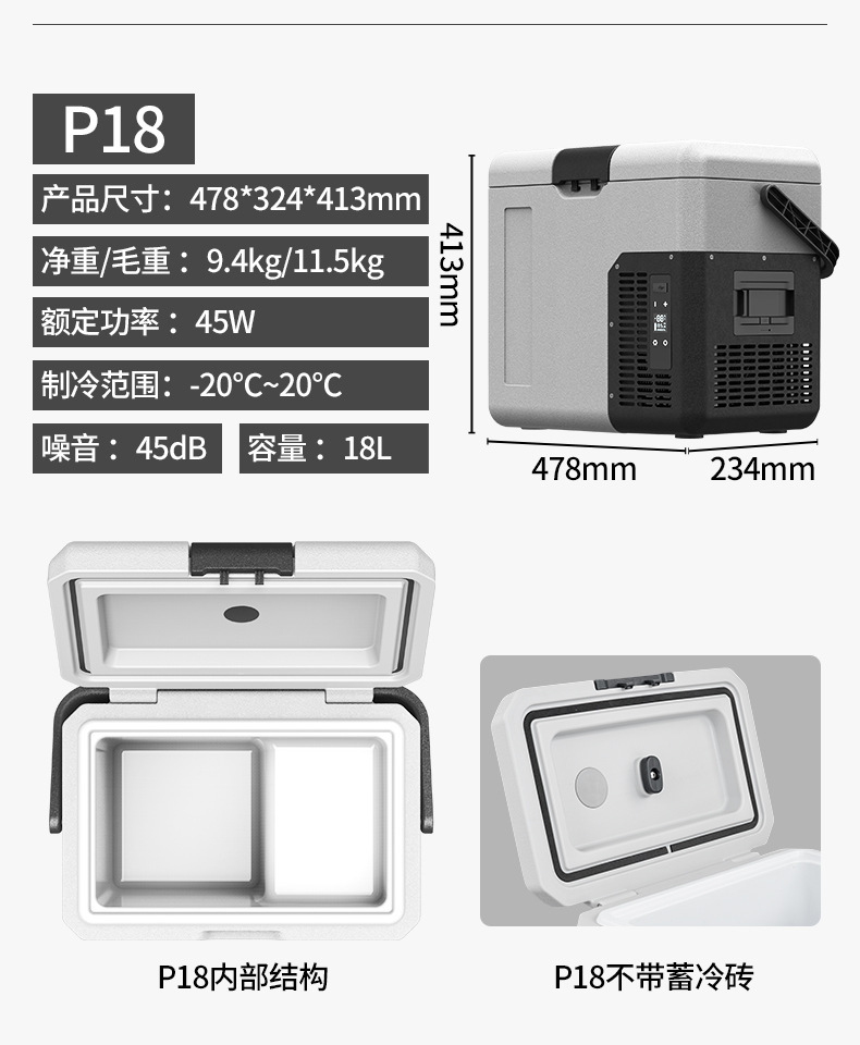 Ice Tiger Compressor Car Refrigerator, Dual-Use for Car and Home, Freezing and Refrigeration, 12V24V Portable P8 Dormitory Mini Refrigerator