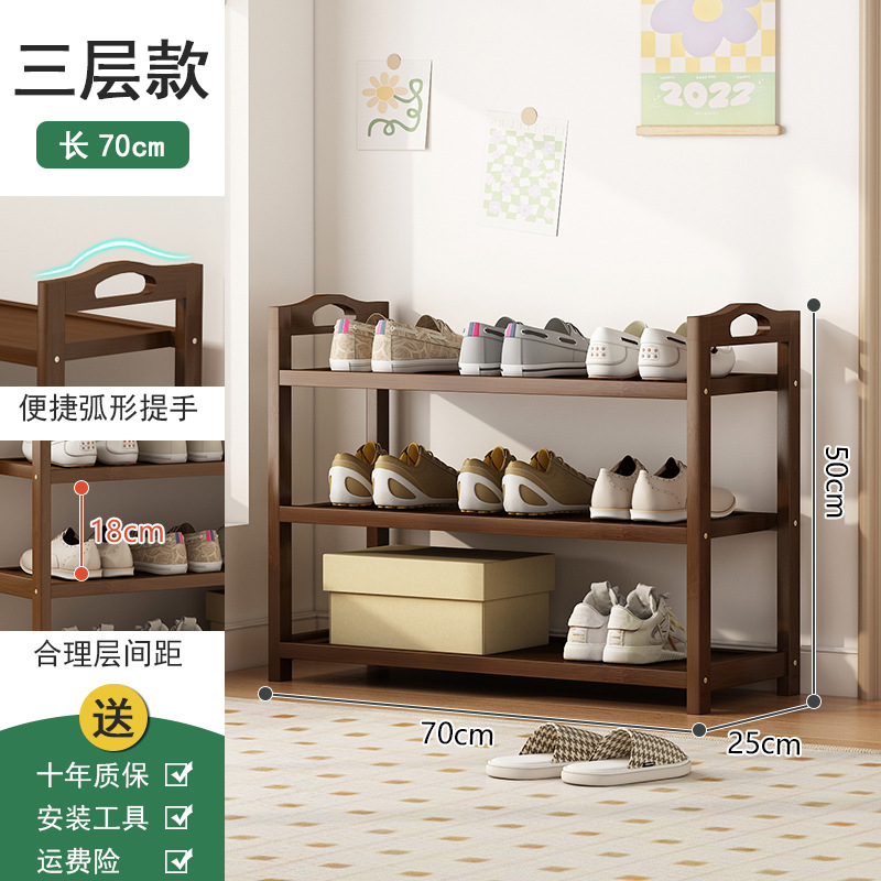Estante de zapatos puerta doméstica puerta de entrada multicapa simple nuevo 2025 explosión de madera maciza alquiler de habitaciones gabinete de zapatos interiores