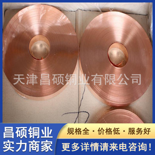 T2/T3���~�� C10200�t�~�� ��|����~Ƭ ����O���B�� ��늺�