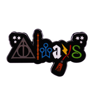 "Always" letter symbol brooch Resurrection Stone, wand, flying broom inspiration badge