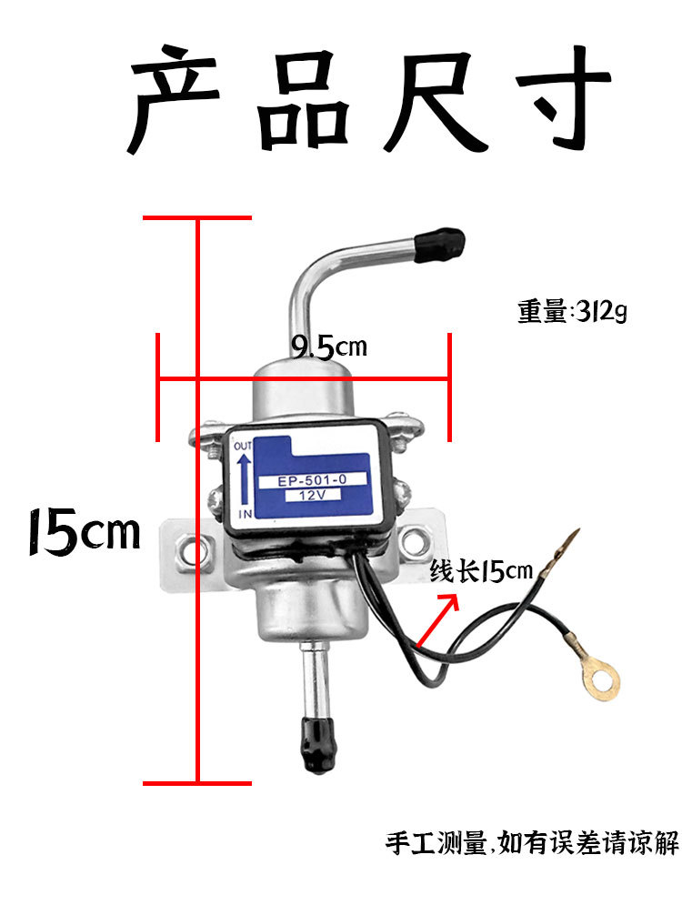 12V24V Digital Fuel Pump Harvester Diesel Supercharged Large Flow All-Copper Coil Oil Pump Yanmar Excavator Pickup Truck