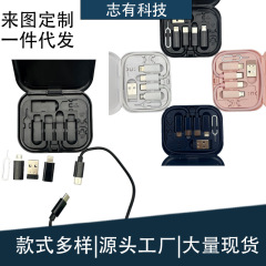 正方形データケーブル収納ボックス 携帯電話スタンド 充電ケーブル 60W急速充電ケーブル アダプター収納 6in1マルチインターフェース
