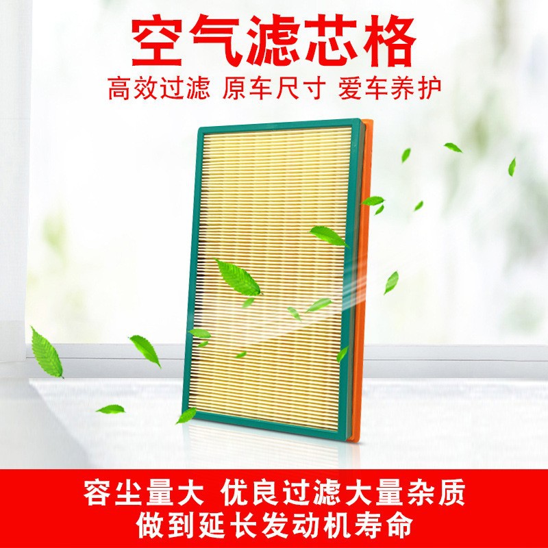 Suitable for 14-19 Classic Sylphy Liwei Venucia D50R50M50V Air Filter Grids Cleaner Air Conditioning Filter