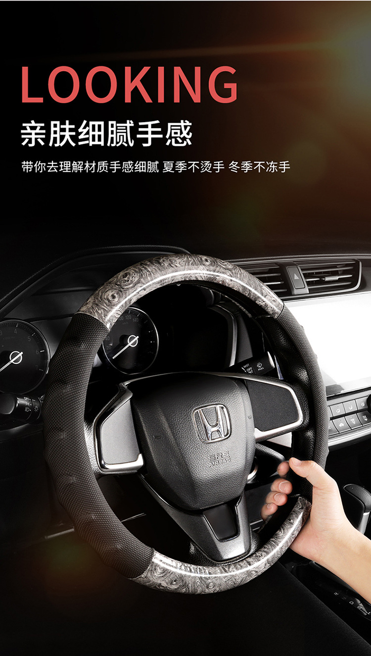 New Cross-Border E-Commerce Model Peach Wood Grain Four-Season Steering Wheel Cover, Non-Slip and Breathable, Suitable for Amazon and Aliexpress Car Use