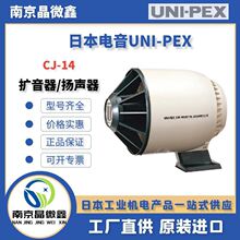 CJ-14��������U�����P���ձ����UNIPEX