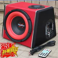8-дюймовый автомобильный сабвуфер 880 Вт, активный Bluetooth-радио, 12 В, 220 В, 24 В, автомобильный сабвуфер, оптовая продажа