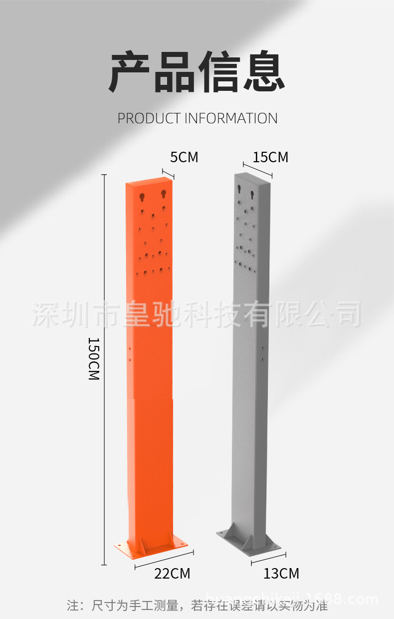 详情页_13.jpg