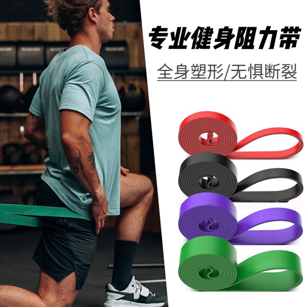 Elastic equipment for gym for yoga for men and women for training