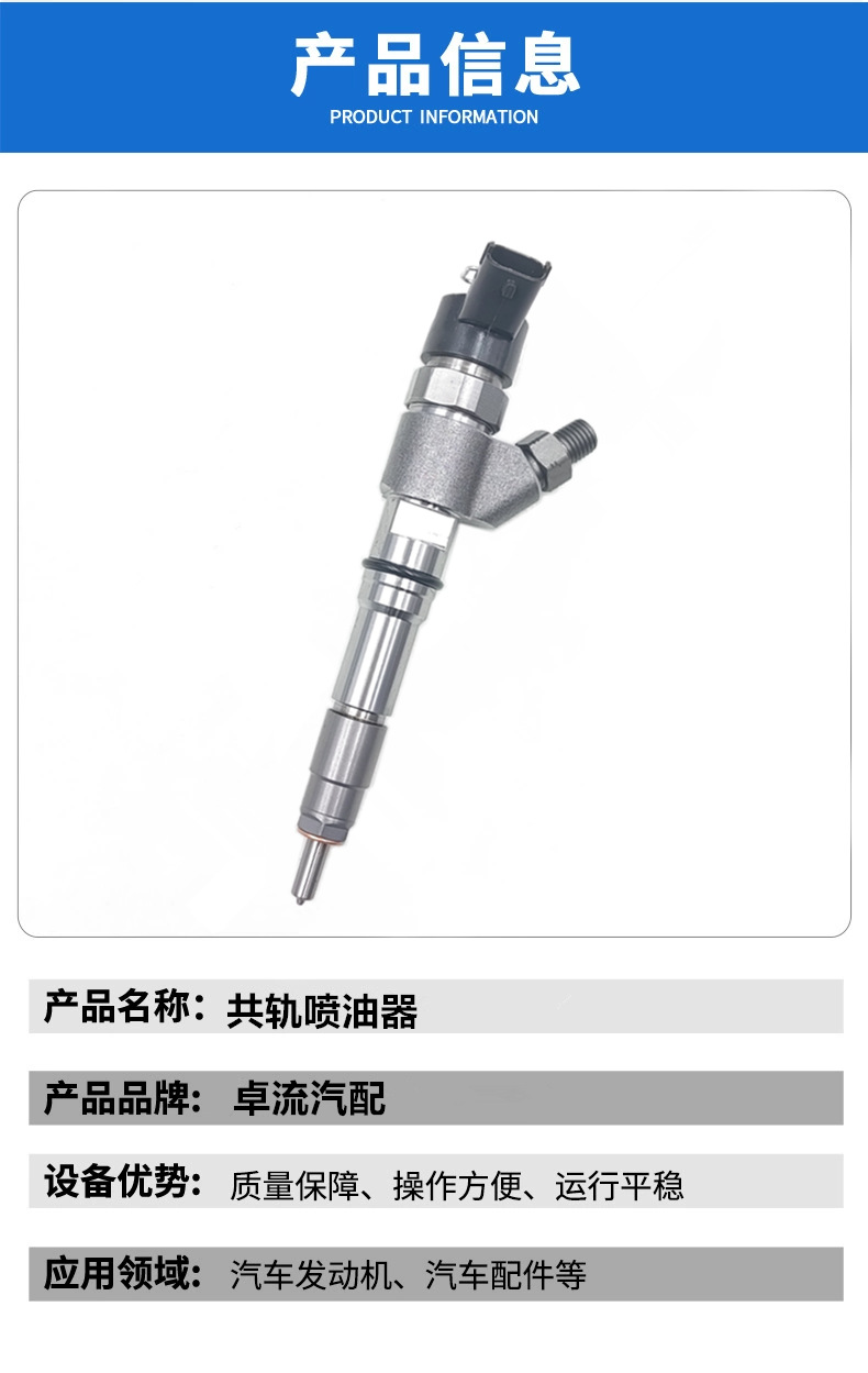 Fuel Injector Nozzle 0445120174 0445120173 21188520 23126517 23324678 Fuel Injector