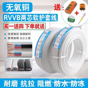 늾����ö�о����o�׾���|��1.5/2.5ƽ��������ȼ�Դ��2оܛ��