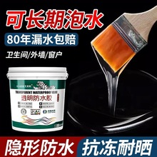 ͸����ˮ�z�⠝��ˮ�T�ϴ�̨��픷�ˮ�a©�����ѿp�Bˮ�l���g���l