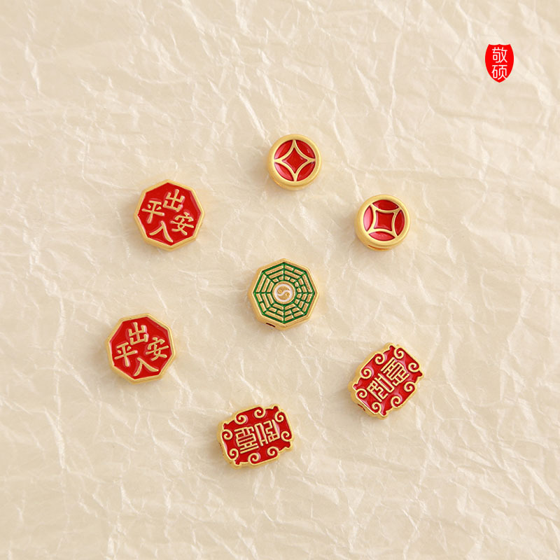 Shajin in and out of Ping An Transfer Bead Bracelet Through-hole Bead Burned Blue Matching Bead Tai Chi Rope String Car Hanging Diy Jewelry