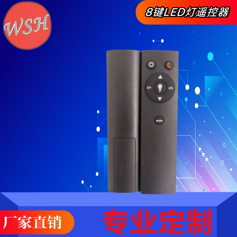 공장 다이렉트 커스텀 8 키 LED 샹들리에 적외선 공기 청정기 리모콘