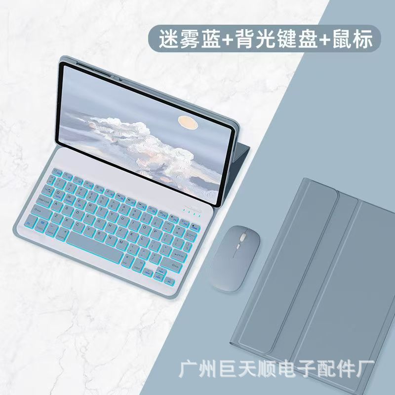 Aplicable Redmi Pad tablet cubierta Redmi SE11 teclado bluetooth Xiaomi 8Pro Brasil España cruza