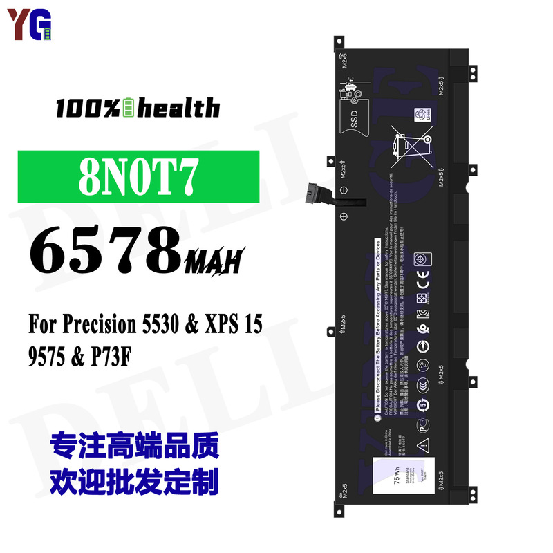 Suitable for Dell Precision 5530/Xps 15/9575/P73F Laptop Battery 8N0T7 Wholesale Suitable for Dell Precision 5530/Xps 15/9575/P73F Laptop Battery 8N0T7 Wholesale