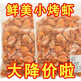 水产干货类;鱼类零食;海带