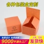 定制跨境巧克力糖果白卡盒