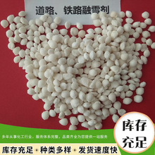 ��ѩ���h���͏S�����l���ٹ�·�������I�}���w�w��Һ�w��ѩ��