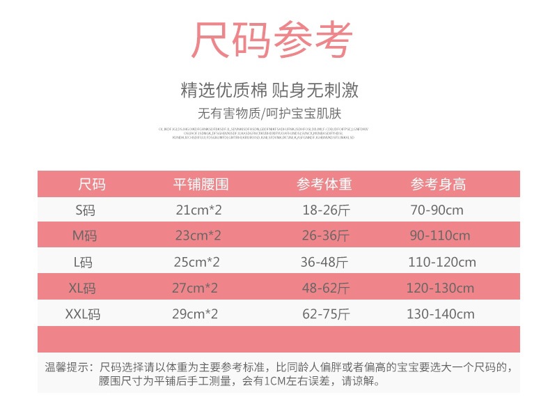 Baby Girls Underwear 95 Cotton 5 Spandex Panties 1 9y Knicker Child Briefs Girls Panties 4pcs L Boxer Toddler Underwear Clothes Panties Aliexpress