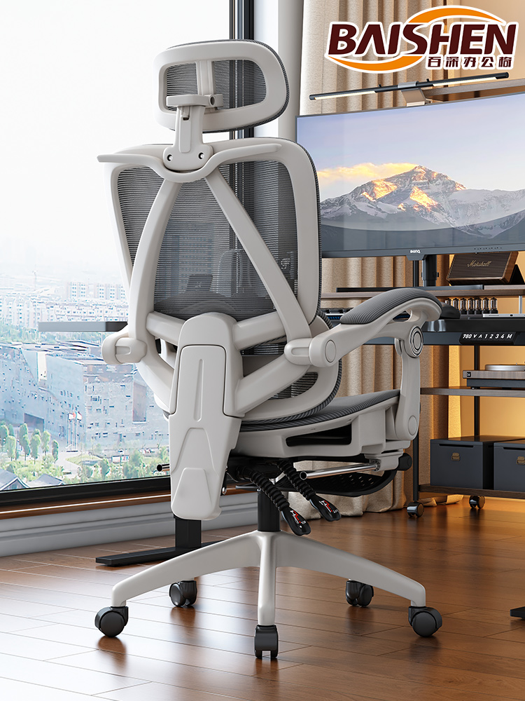 ✅ Ergonomic Chair Waist Support Computer Chair Home Sedentary Office Seat Reclining Gaming Chair Backrest